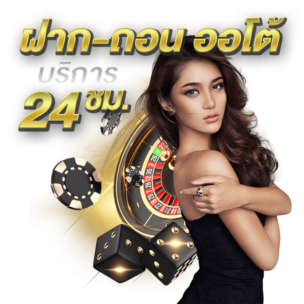 ข้อดีของการสมัครเล่น เว็บG2G​